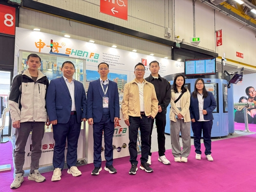 Latest company news about COSMOPROF Worldwide Bologna 2025 - ведущий международный салон, ориентированный на всю цепочку поставок красоты