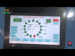 СФ-ШР315